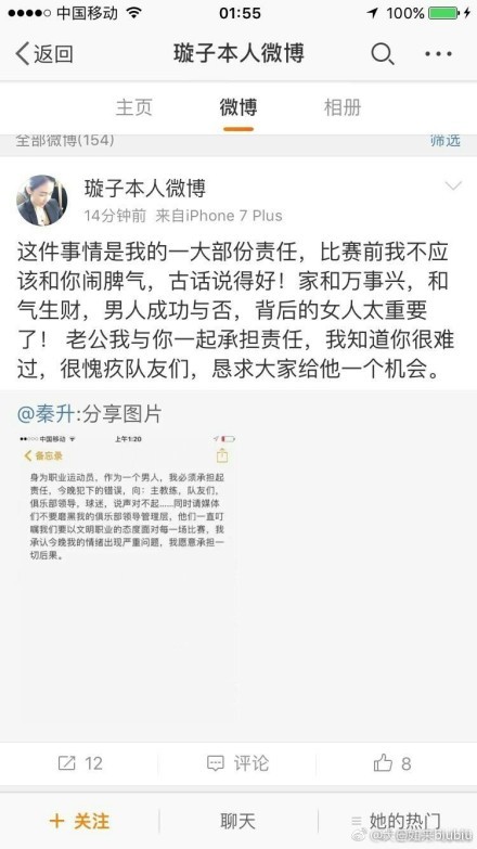 后面括号里标注了要求是美籍华人的原因必须会说标准的美式口音